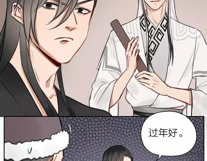 第32话 更重要的事(1/2)-第82话