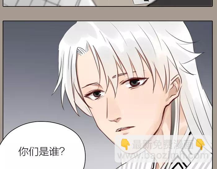 第34话 红色茉莉花(1/2)-第84话