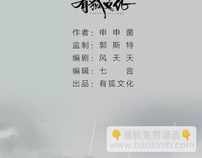 第34话 红色茉莉花(1/2)-第84话