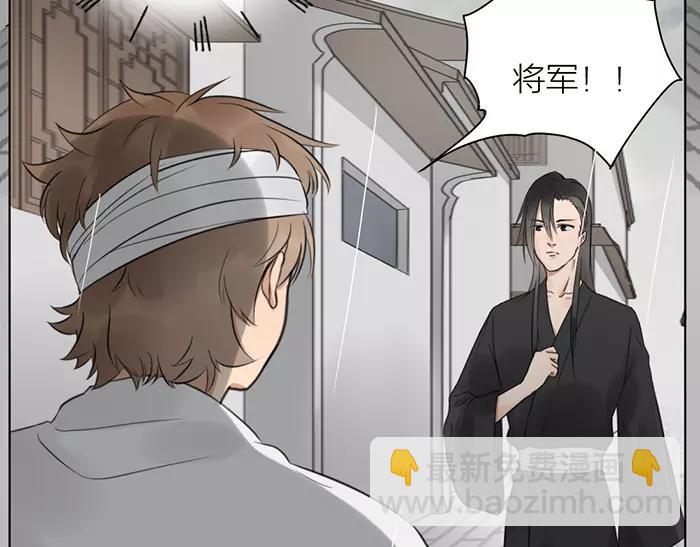 第34话 红色茉莉花(1/2)-第84话