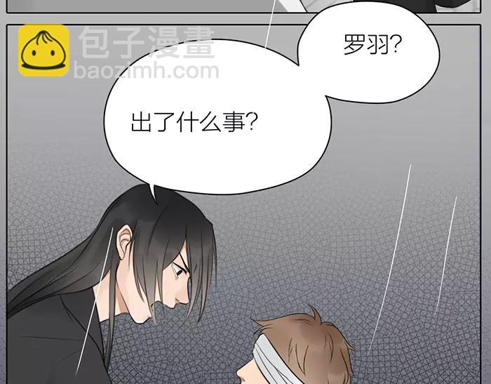 第34话 红色茉莉花(1/2)-第84话