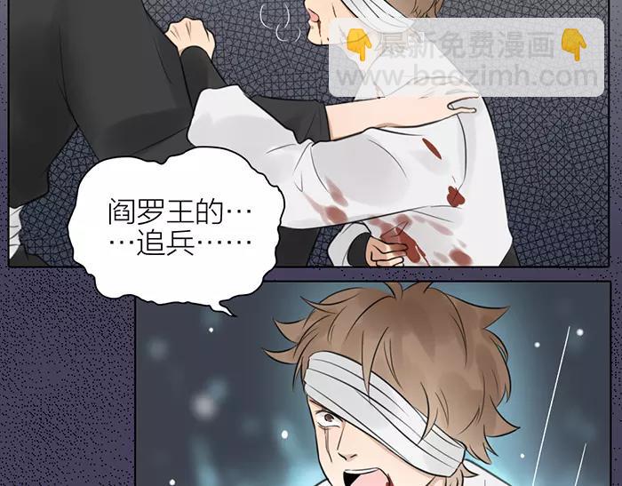 第34话 红色茉莉花(1/2)-第84话