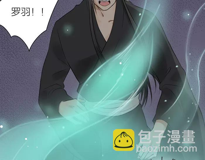 第34话 红色茉莉花(1/2)-第84话