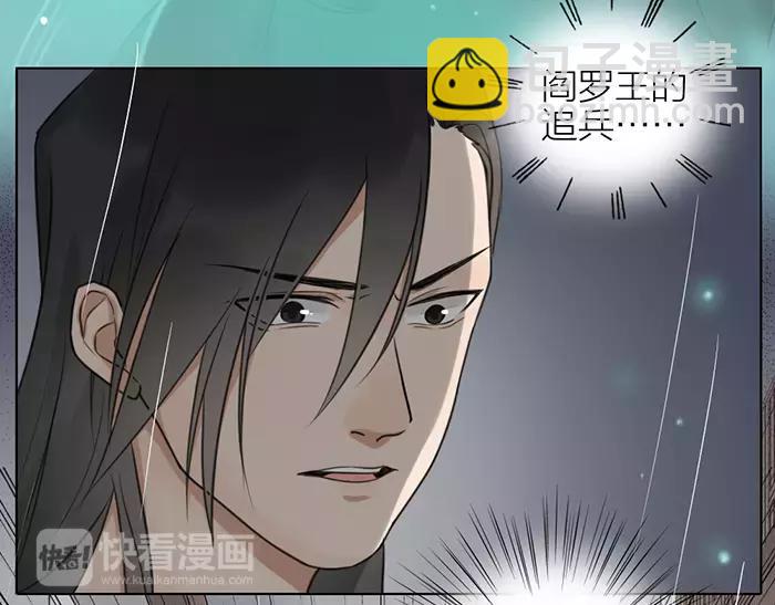 第34话 红色茉莉花(1/2)-第84话