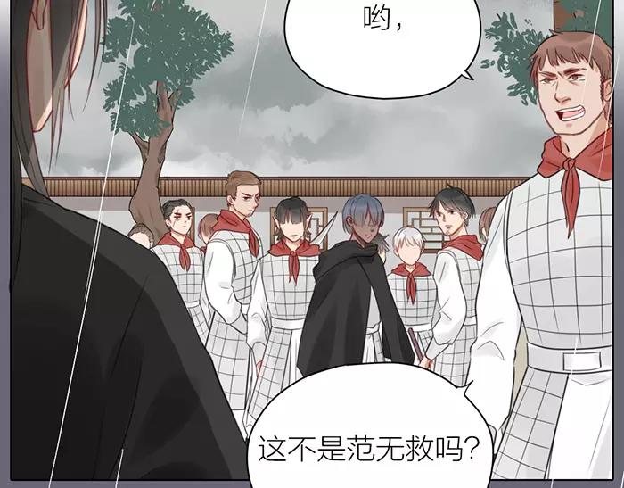 第34话 红色茉莉花(1/2)-第84话