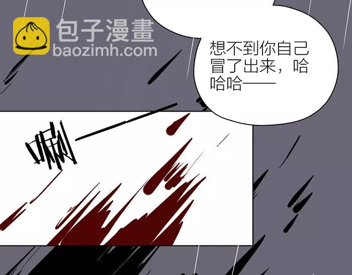 第34话 红色茉莉花(1/2)-第84话