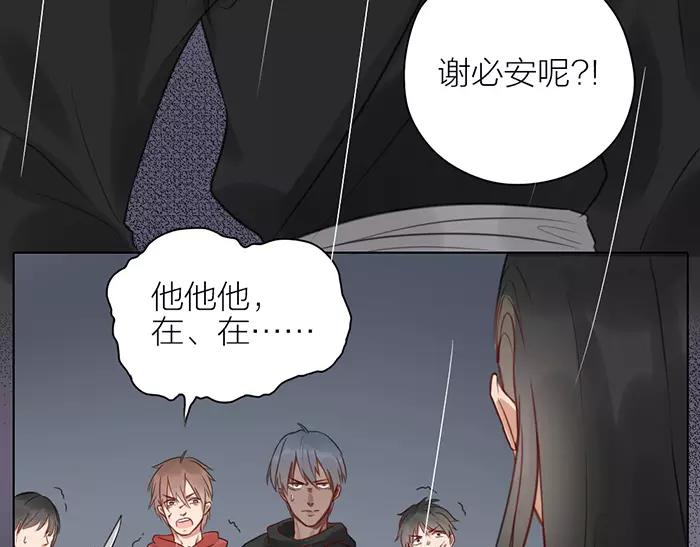 第34话 红色茉莉花(1/2)-第84话