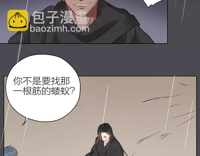 第34话 红色茉莉花(1/2)-第84话