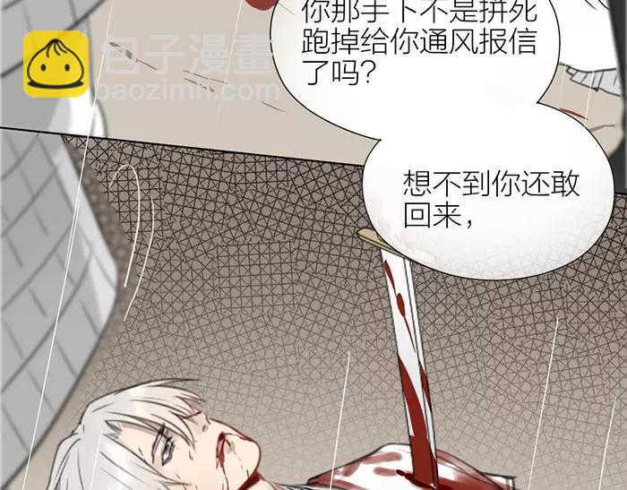 第34话 红色茉莉花(1/2)-第84话