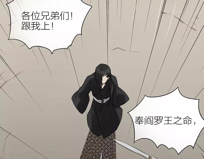 第34话 红色茉莉花(1/2)-第84话