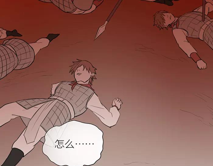 第34话 红色茉莉花(1/2)-第84话