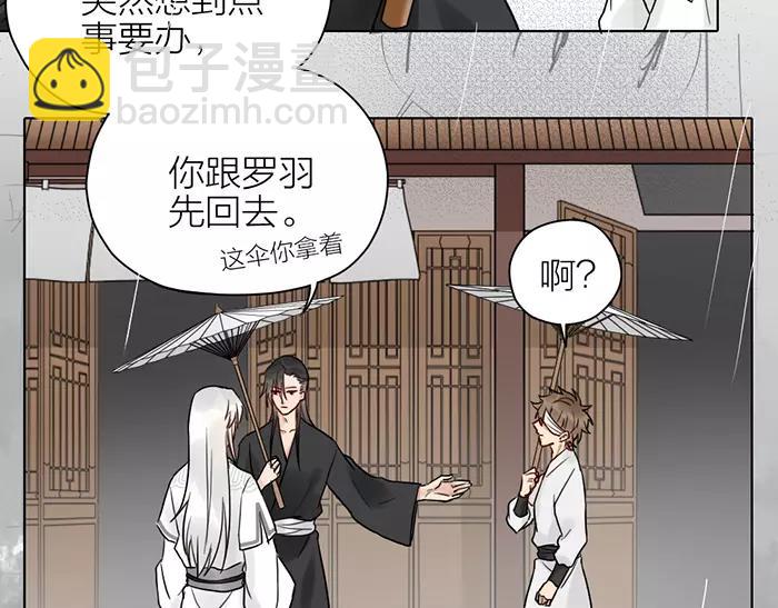 第34话 红色茉莉花(1/2)-第84话