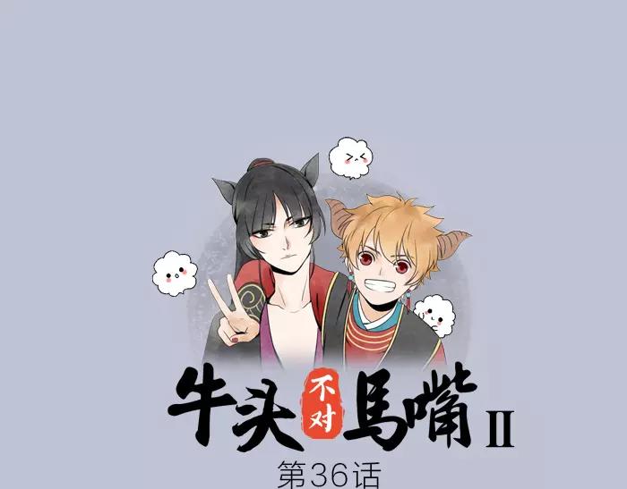 第36话 逃生(1/2)-第86话