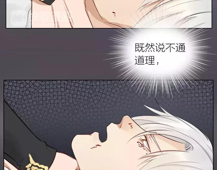 第36话 逃生(1/2)-第86话