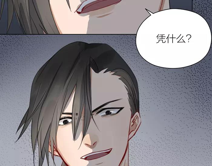 第36话 逃生(1/2)-第86话