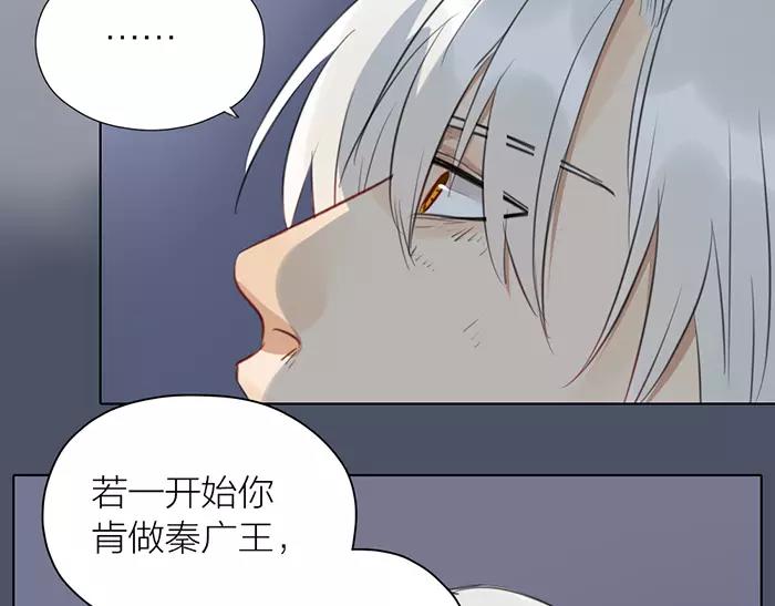 第36话 逃生(1/2)-第86话