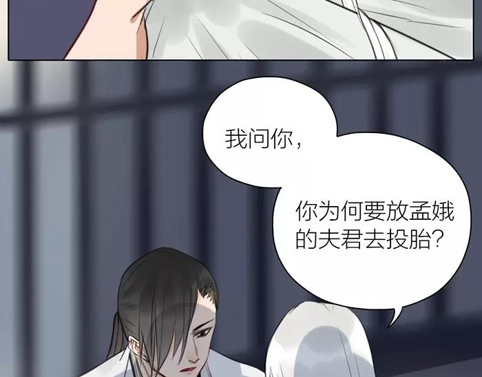 第36话 逃生(1/2)-第86话