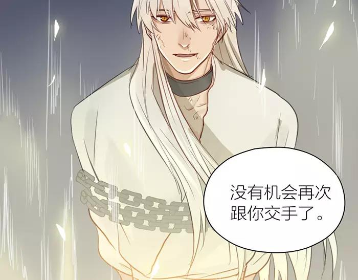 第36话 逃生(1/2)-第86话