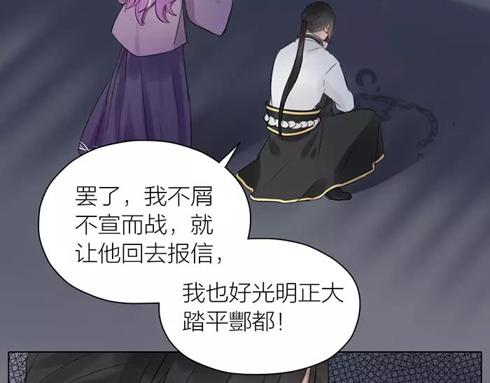 第36话 逃生(1/2)-第86话