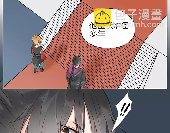 第36话 逃生(1/2)-第86话