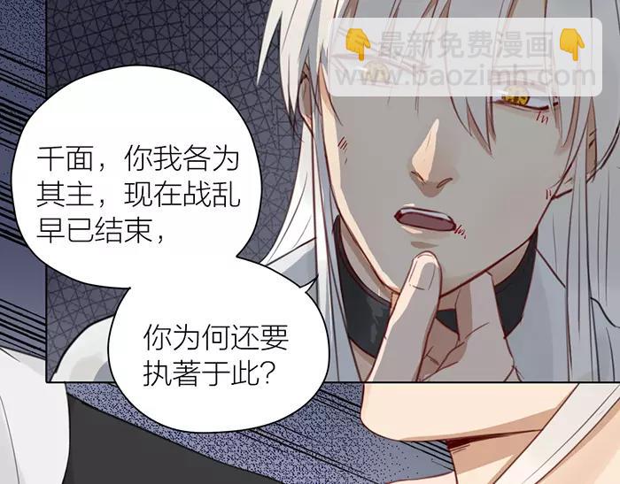 第36话 逃生(1/2)-第86话