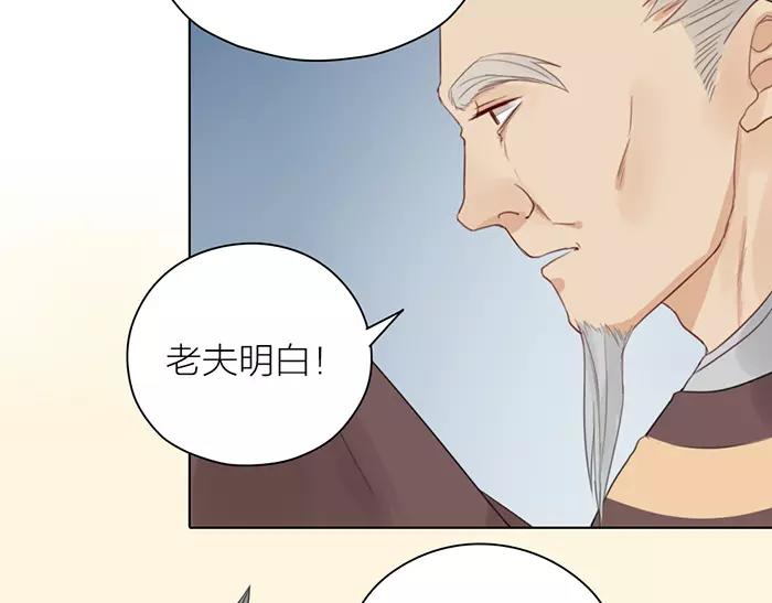 第38话 心结-第88话