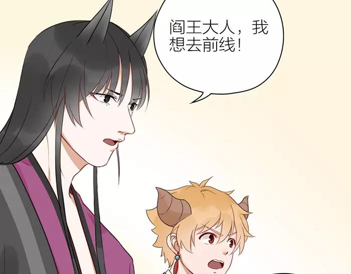 第38话 心结-第88话