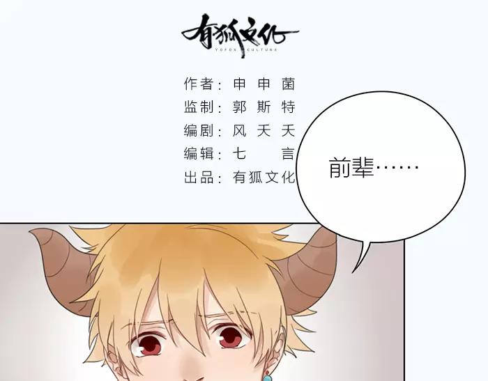 第38话 心结-第88话