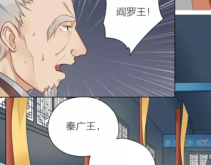 第38话 心结-第88话