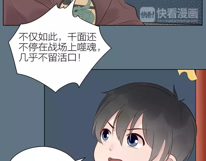 第38话 心结-第88话