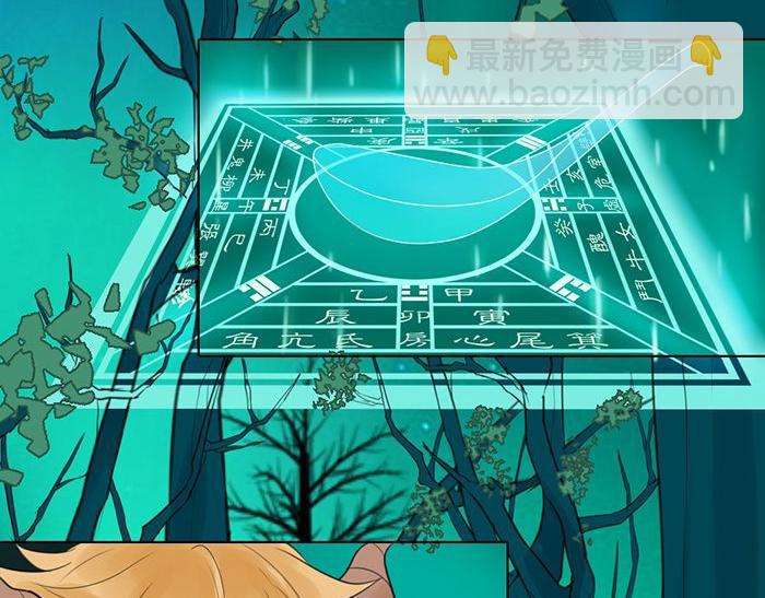 第40话 休战条件(1/2)-第90话