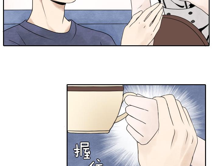 番外 爱的印记-第10话