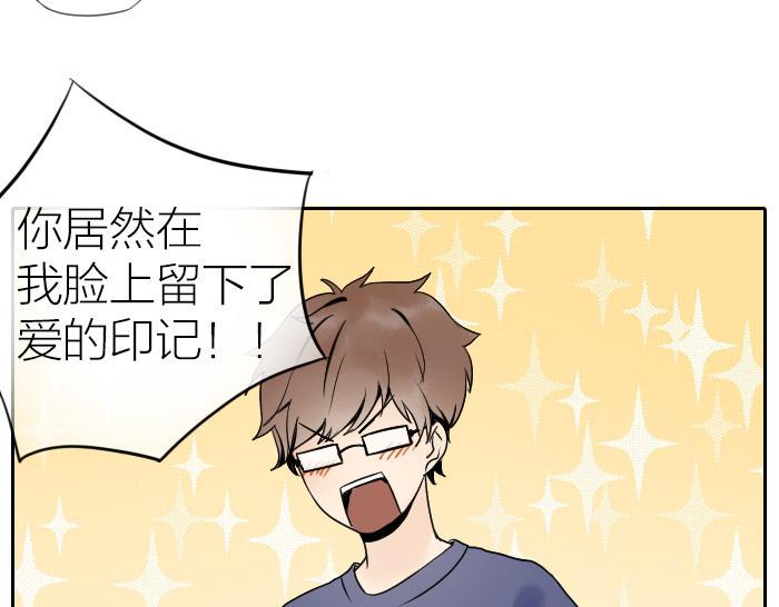 番外 爱的印记-第10话