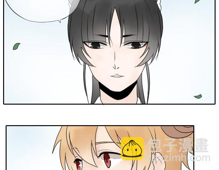 番外 爱的印记-第10话