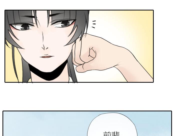 番外 爱的印记-第10话