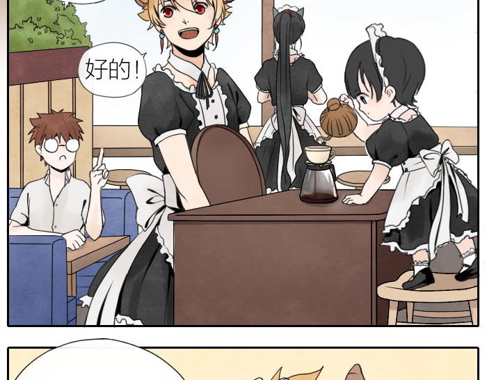 番外 爱的印记-第10话