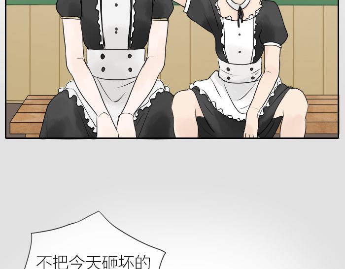 番外 爱的印记-第10话