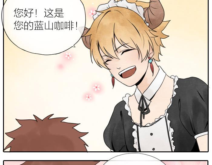 番外 爱的印记-第10话