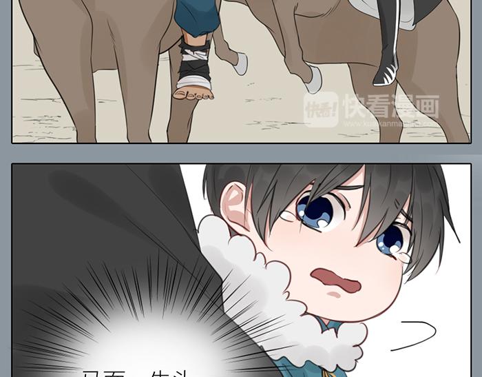 第42话 谁在说谎(1/2)-第92话