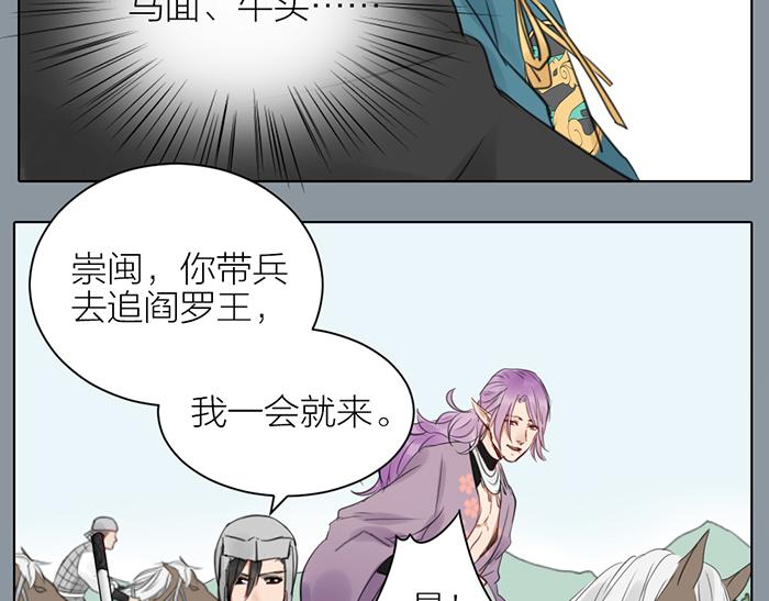 第42话 谁在说谎(1/2)-第92话