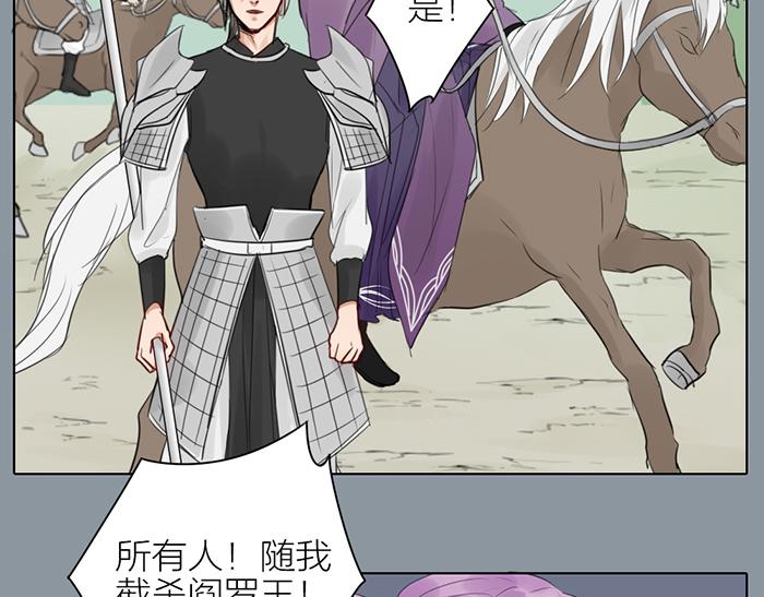 第42话 谁在说谎(1/2)-第92话