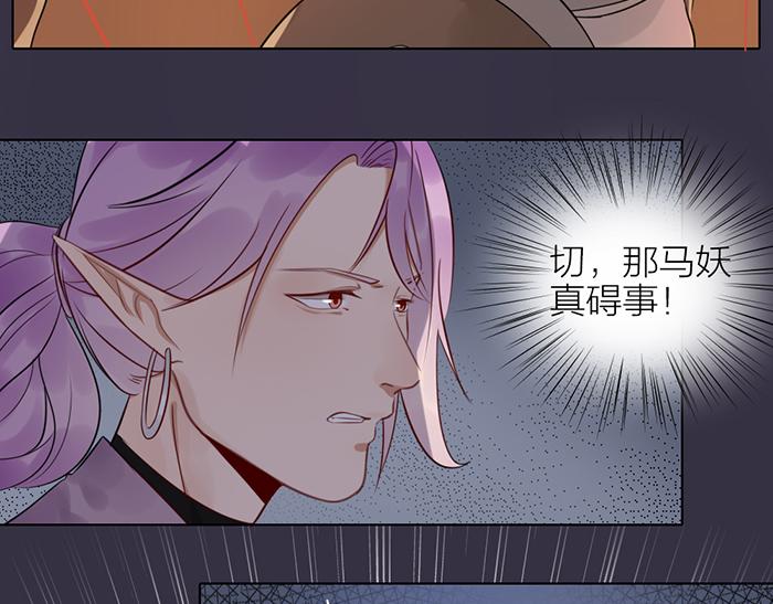 第42话 谁在说谎(1/2)-第92话