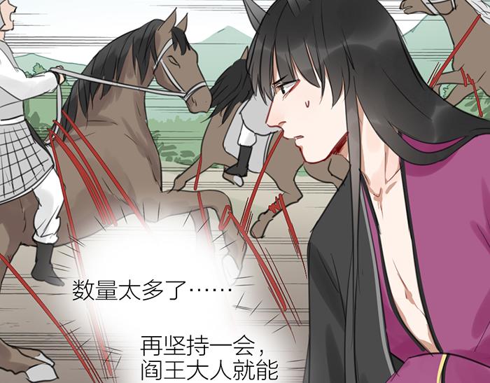 第42话 谁在说谎(1/2)-第92话