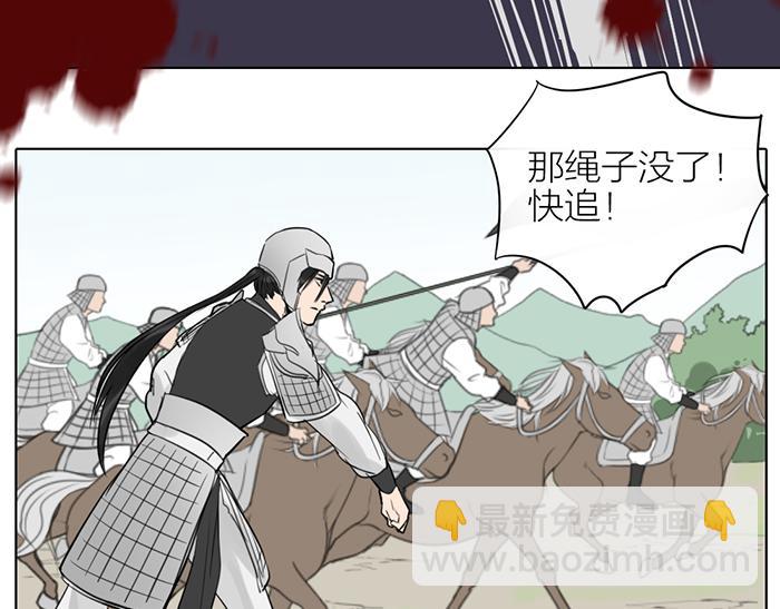 第42话 谁在说谎(1/2)-第92话