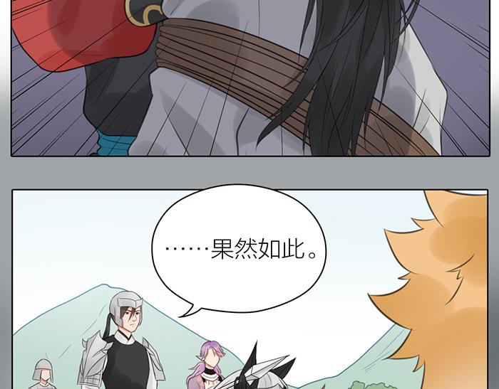 第42话 谁在说谎(1/2)-第92话