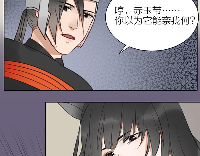 第42话 谁在说谎(1/2)-第92话