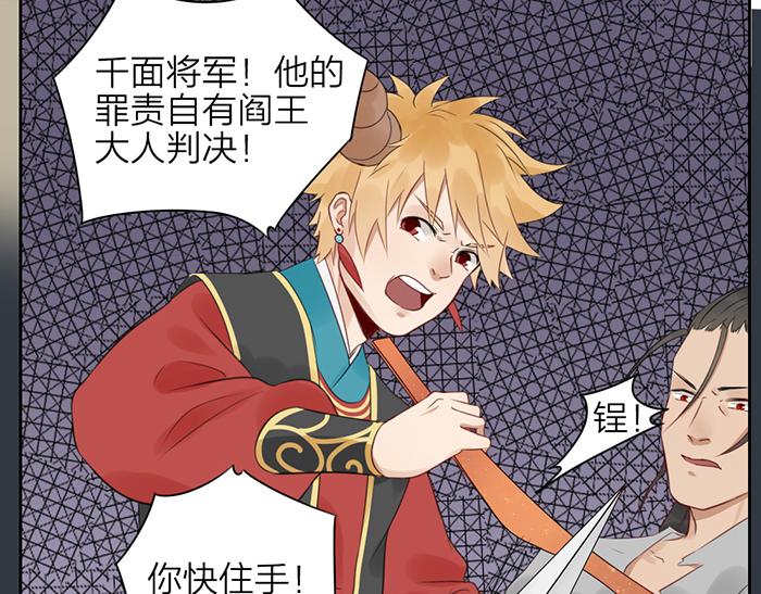 第44话 我是罪人(1/2)-第94话