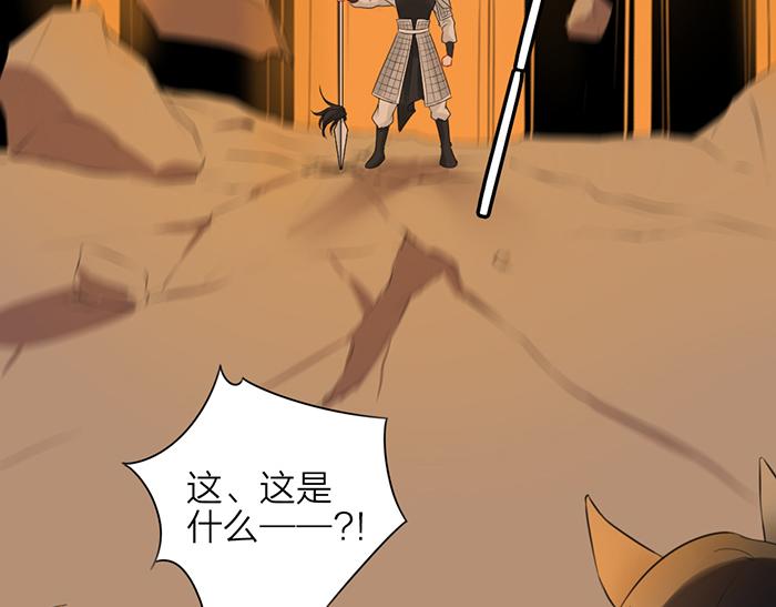 第44话 我是罪人(1/2)-第94话