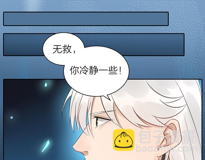 第44话 我是罪人(1/2)-第94话