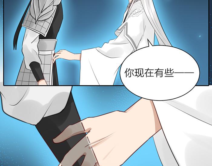 第44话 我是罪人(1/2)-第94话